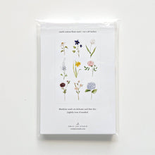 Load image into Gallery viewer, GARDEN FLOWERS TEA TOWEL