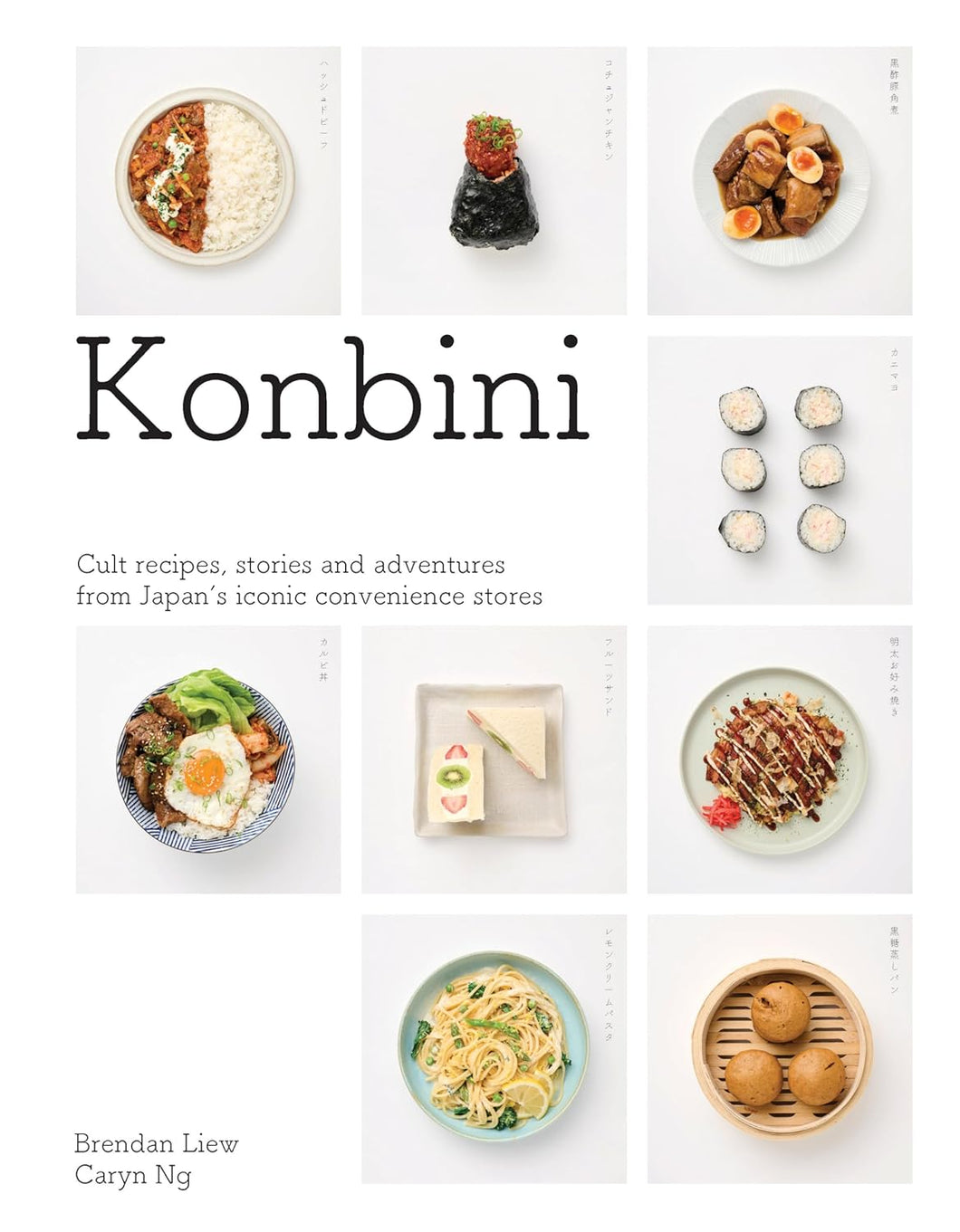 KONBINI COOKBOOK